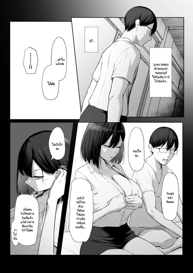 Doujin-Lc- อ่าน โดจิน มังฮวา เกาหลี ญี่ปุ่น จีน แปลไทย เพื่อรุ่นพี่ฉันยินดี [Maikage (Mikage)] Senpai no Tame ni, Dakaremasu ตอนที่ 1 2 3 4 5 6 7 8 9 10 11 12 13 14 ฟรี ไม่มีโฆษณา อ่าน โดจิน Manhwa เกาหลี ญี่ปุ่น จีน เรามีครบ คัดมาให้เน้นๆ โดจิน 18+ รับประกันความฟินโดย  Doujin Lc
