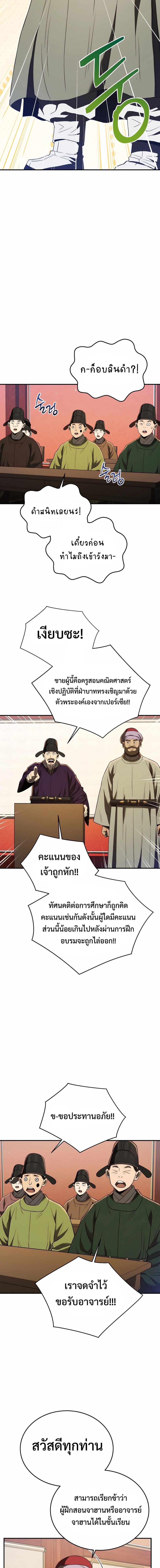 Manga-lc-com อ่านมังงะ อ่านการ์ตูน ออนไลน์ ฟรี Black Corporation Joseon ตอนที่ 1 2 3 4 5 6 7 8 9 10 11 12 13 14 ฟรี ไม่มีโฆษณา Manga-lc - อ่าน มังงะ อ่าน การ์ตูน ออนไลน์ อ่านมังงะ ฟรี