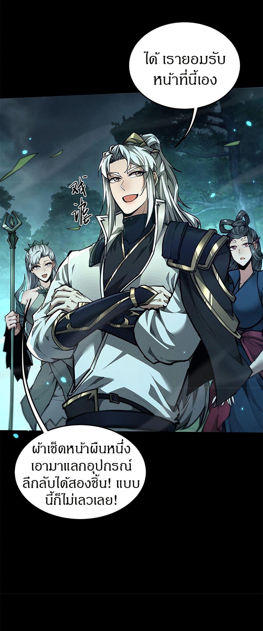 Manga-lc-com อ่านมังงะ อ่านการ์ตูน ออนไลน์ ฟรี Full-Time Swordsman ตอนที่ 1 2 3 4 5 6 7 8 9 10 11 12 13 14 ฟรี ไม่มีโฆษณา Manga-lc - อ่าน มังงะ อ่าน การ์ตูน ออนไลน์ อ่านมังงะ ฟรี