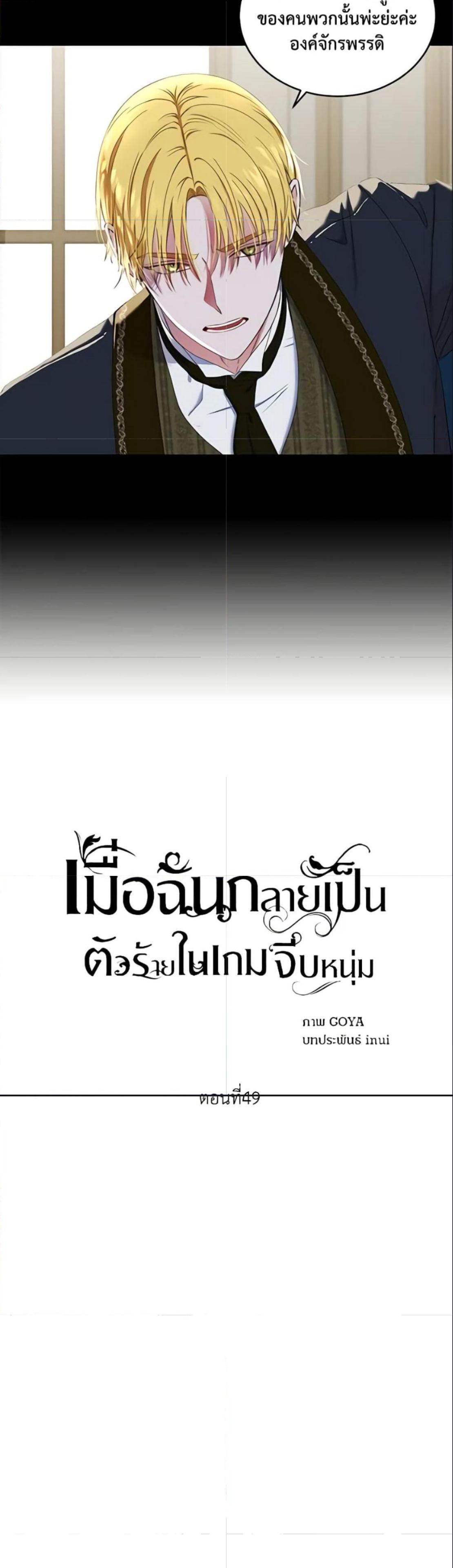 Manga-lc-com อ่านมังงะ อ่านการ์ตูน ออนไลน์ ฟรี I Fell into a Reverse Harem Game! ตอนที่ 1 2 3 4 5 6 7 8 9 10 11 12 13 14 ฟรี ไม่มีโฆษณา Manga-lc - อ่าน มังงะ อ่าน การ์ตูน ออนไลน์ อ่านมังงะ ฟรี