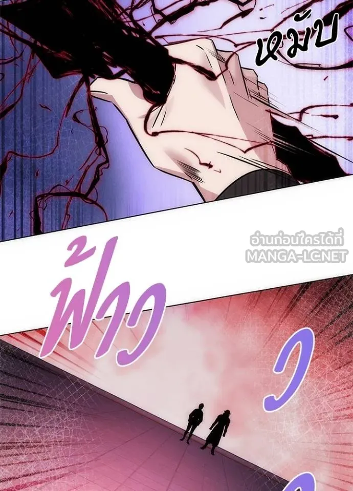 คืนแห่งโทแกบี ตอนที่ 64 รูปที่ 4