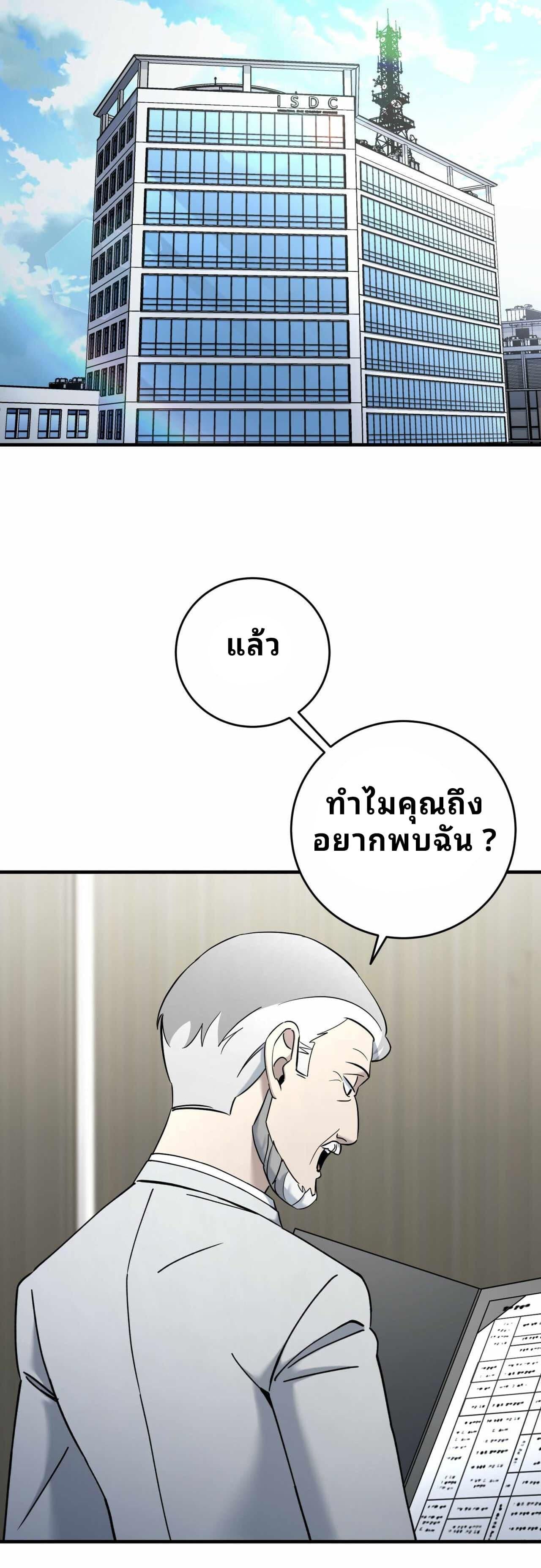 Manga-lc-com อ่านมังงะ อ่านการ์ตูน ออนไลน์ ฟรี Cheolsu Saves the World ตอนที่ 1 2 3 4 5 6 7 8 9 10 11 12 13 14 ฟรี ไม่มีโฆษณา Manga-lc - อ่าน มังงะ อ่าน การ์ตูน ออนไลน์ อ่านมังงะ ฟรี