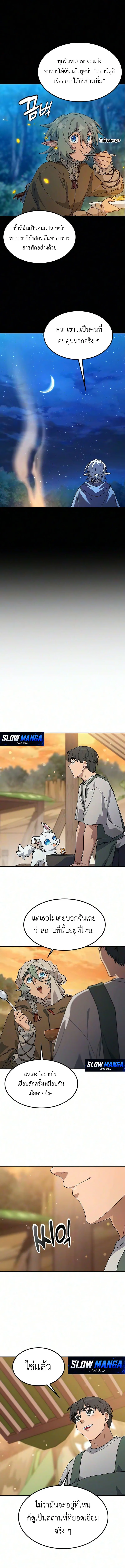 Manga-lc-com อ่านมังงะ อ่านการ์ตูน ออนไลน์ ฟรี Healing Life Through Camping In Another World ตอนที่ 1 2 3 4 5 6 7 8 9 10 11 12 13 14 ฟรี ไม่มีโฆษณา Manga-lc - อ่าน มังงะ อ่าน การ์ตูน ออนไลน์ อ่านมังงะ ฟรี