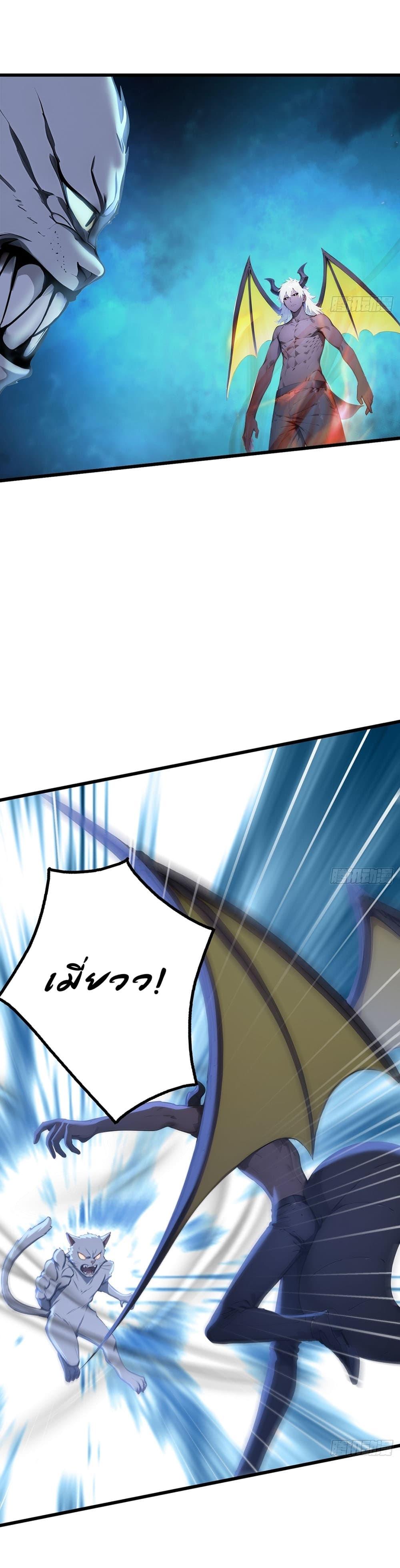 Manga-lc-com อ่านมังงะ อ่านการ์ตูน ออนไลน์ ฟรี Gods Of All People I Sacrificed Hundreds Of Millions Of Living Beings To Become A God ตอนที่ 1 2 3 4 5 6 7 8 9 10 11 12 13 14 ฟรี ไม่มีโฆษณา Manga-lc - อ่าน มังงะ อ่าน การ์ตูน ออนไลน์ อ่านมังงะ ฟรี