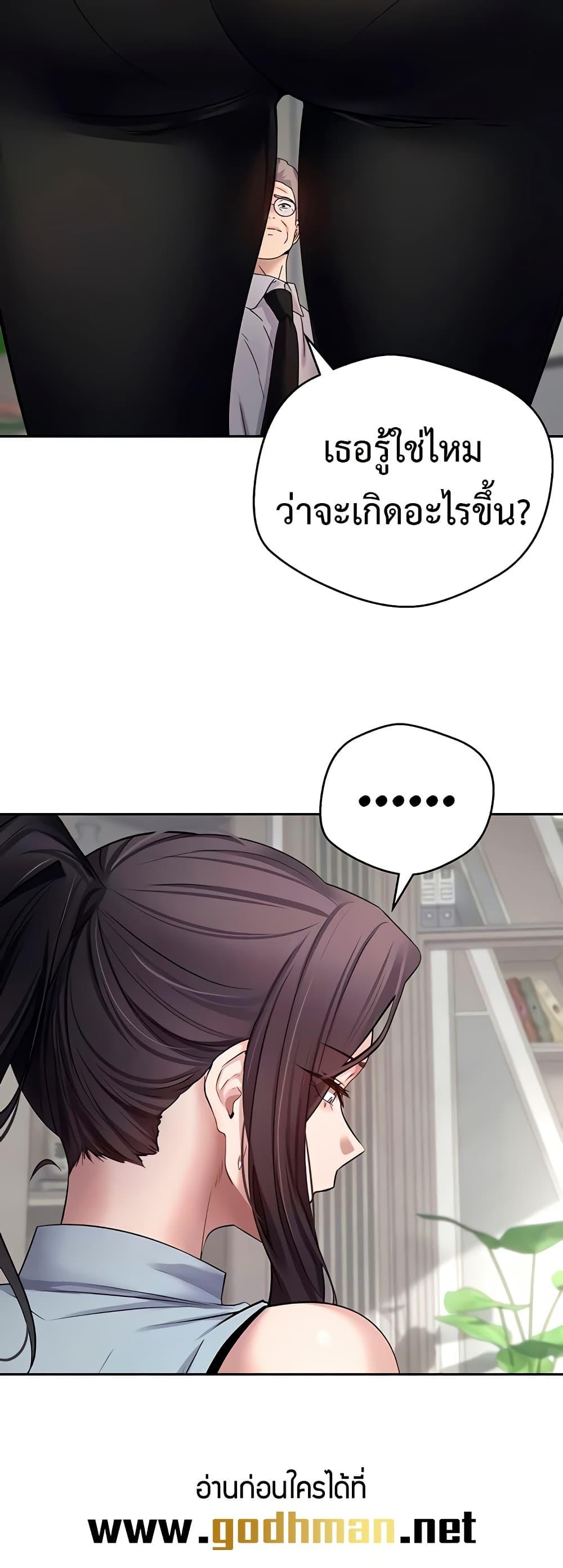 Doujin-Lc- อ่าน โดจิน มังฮวา เกาหลี ญี่ปุ่น จีน แปลไทย Turning My Life Around With Crypto ตอนที่ 1 2 3 4 5 6 7 8 9 10 11 12 13 14 ฟรี ไม่มีโฆษณา อ่าน โดจิน Manhwa เกาหลี ญี่ปุ่น จีน เรามีครบ คัดมาให้เน้นๆ โดจิน 18+ รับประกันความฟินโดย  Doujin Lc