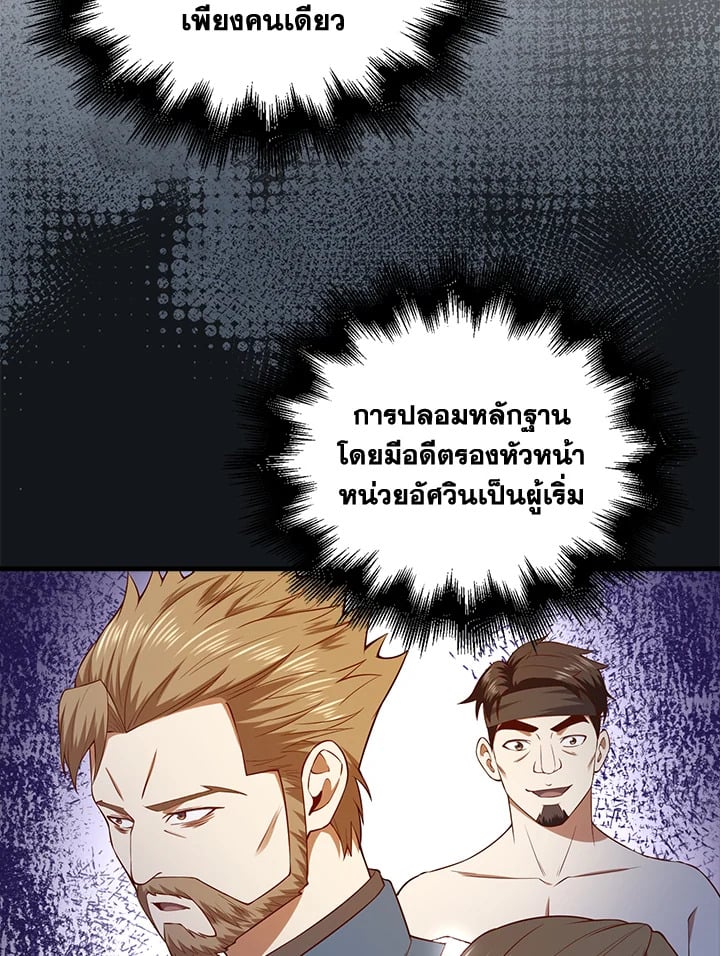 Manga-lc-com อ่านมังงะ อ่านการ์ตูน ออนไลน์ ฟรี The Lord of Coins ตอนที่ 1 2 3 4 5 6 7 8 9 10 11 12 13 14 ฟรี ไม่มีโฆษณา Manga-lc - อ่าน มังงะ อ่าน การ์ตูน ออนไลน์ อ่านมังงะ ฟรี
