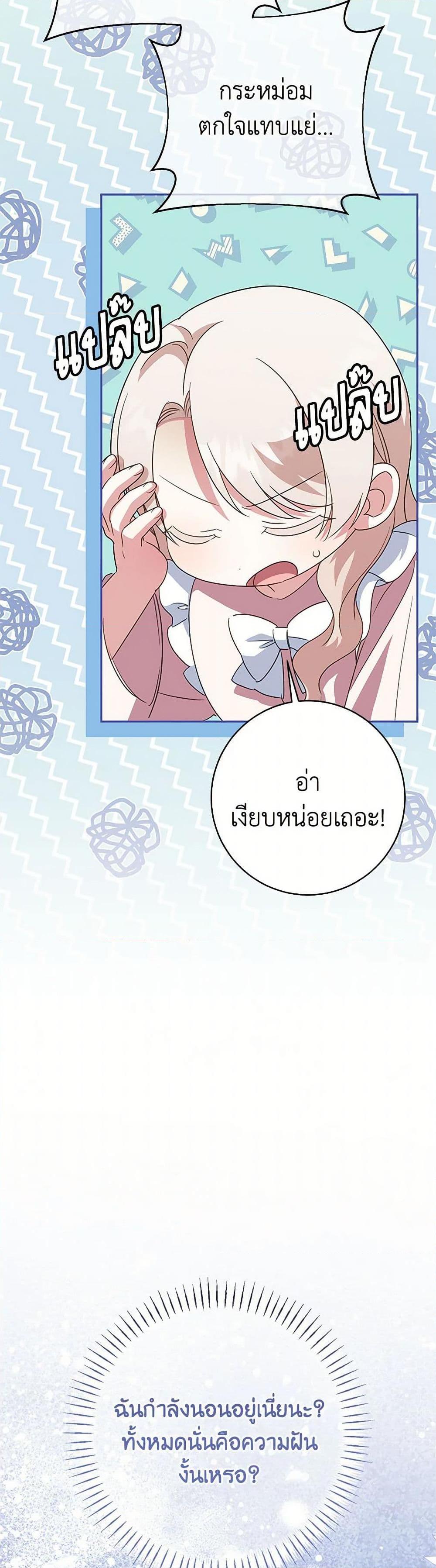 Manga-lc-com อ่านมังงะ อ่านการ์ตูน ออนไลน์ ฟรี The Wicked Little Princess ตอนที่ 1 2 3 4 5 6 7 8 9 10 11 12 13 14 ฟรี ไม่มีโฆษณา Manga-lc - อ่าน มังงะ อ่าน การ์ตูน ออนไลน์ อ่านมังงะ ฟรี