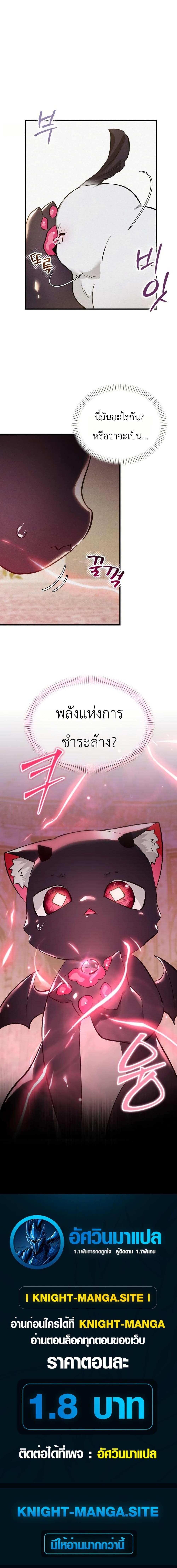 Manga-lc-com อ่านมังงะ อ่านการ์ตูน ออนไลน์ ฟรี One day, I became a hatchling ตอนที่ 1 2 3 4 5 6 7 8 9 10 11 12 13 14 ฟรี ไม่มีโฆษณา Manga-lc - อ่าน มังงะ อ่าน การ์ตูน ออนไลน์ อ่านมังงะ ฟรี