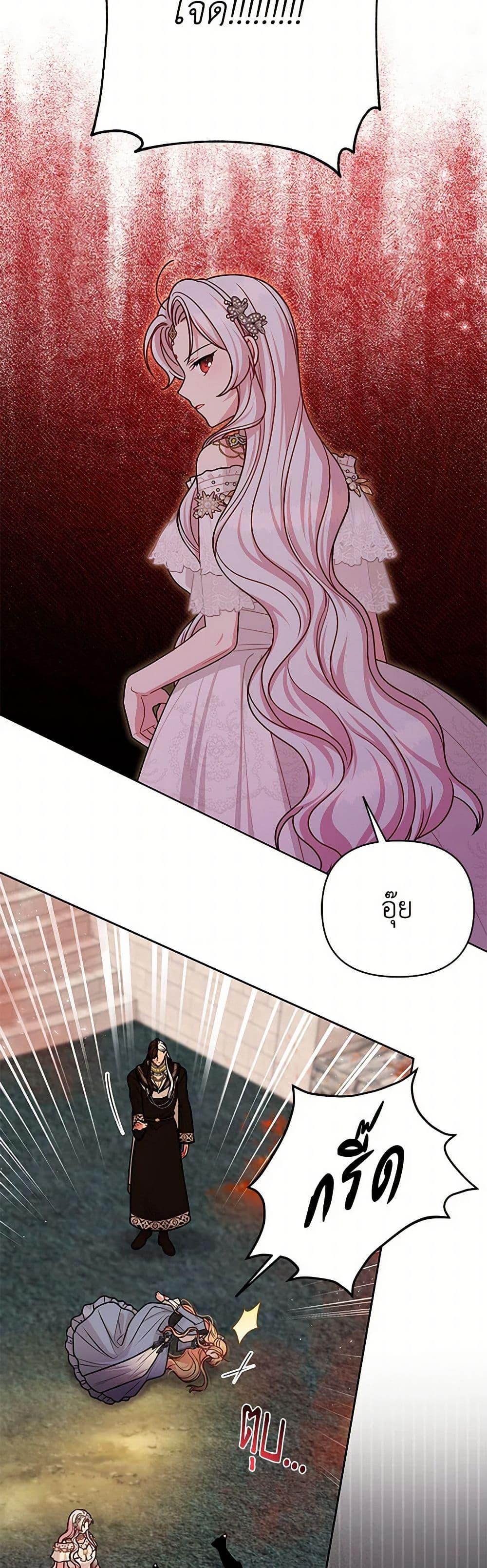 Manga-lc-com อ่านมังงะ อ่านการ์ตูน ออนไลน์ ฟรี My BFF is a Tyrant in Training ตอนที่ 1 2 3 4 5 6 7 8 9 10 11 12 13 14 ฟรี ไม่มีโฆษณา Manga-lc - อ่าน มังงะ อ่าน การ์ตูน ออนไลน์ อ่านมังงะ ฟรี