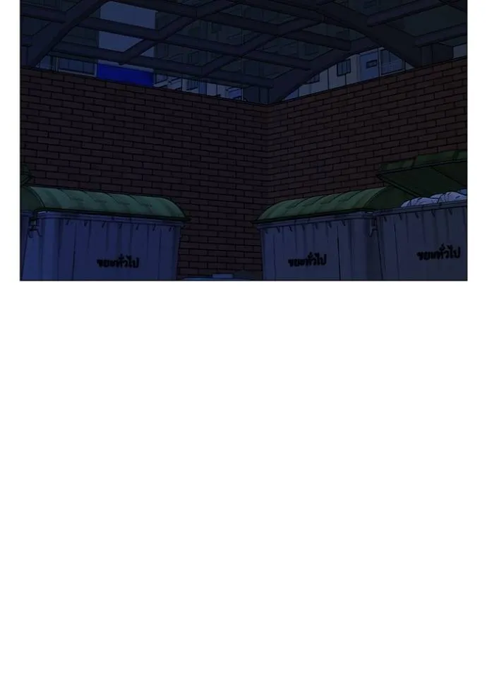 reality ตอนที่ 143 รูปที่ 70