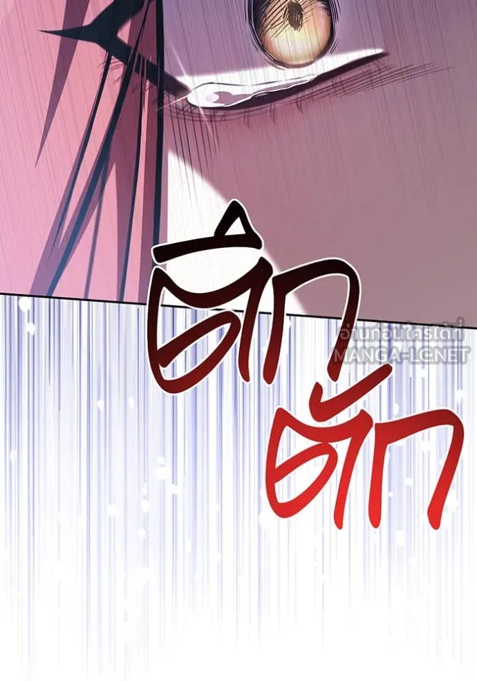 ห้องนอนลับ ตอนที่ 169 รูปที่ 33