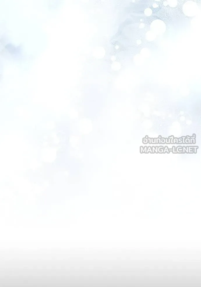 บุตรสาวของดยุกปีศาจ ตอนที่ 172 รูปที่ 117