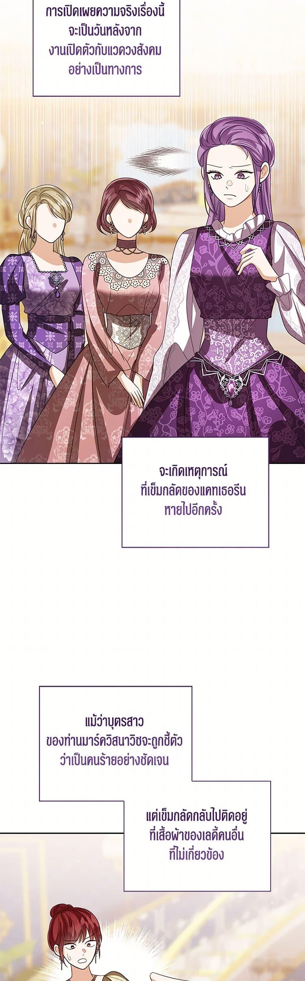 Manga-lc-com อ่านมังงะ อ่านการ์ตูน ออนไลน์ ฟรี Baby Princess Through the Status Window ตอนที่ 1 2 3 4 5 6 7 8 9 10 11 12 13 14 ฟรี ไม่มีโฆษณา Manga-lc - อ่าน มังงะ อ่าน การ์ตูน ออนไลน์ อ่านมังงะ ฟรี