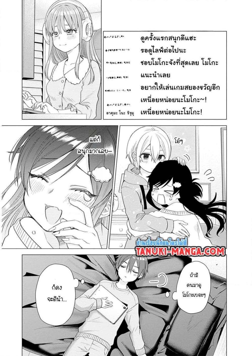 Manga-lc-com อ่านมังงะ อ่านการ์ตูน ออนไลน์ ฟรี VTuber wa Mama Naranai! ตอนที่ 1 2 3 4 5 6 7 8 9 10 11 12 13 14 ฟรี ไม่มีโฆษณา Manga-lc - อ่าน มังงะ อ่าน การ์ตูน ออนไลน์ อ่านมังงะ ฟรี