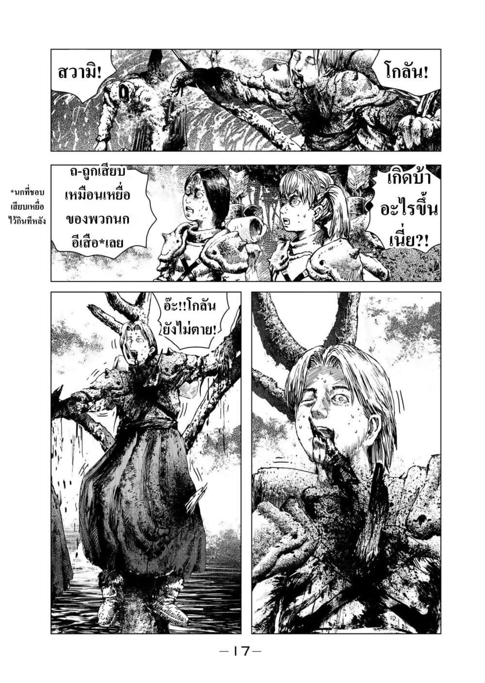 Manga-lc-com อ่านมังงะ อ่านการ์ตูน ออนไลน์ ฟรี Dragon Hunt Tribe ตอนที่ 1 2 3 4 5 6 7 8 9 10 11 12 13 14 ฟรี ไม่มีโฆษณา Manga-lc - อ่าน มังงะ อ่าน การ์ตูน ออนไลน์ อ่านมังงะ ฟรี
