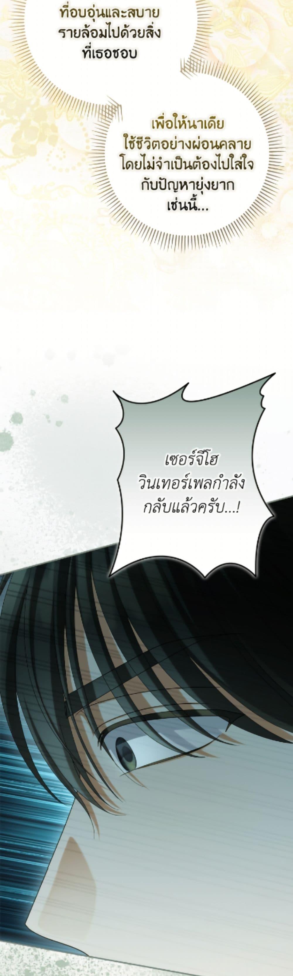 Manga-lc-com อ่านมังงะ อ่านการ์ตูน ออนไลน์ ฟรี Why Are You Obsessed With Your Fake Wife ตอนที่ 1 2 3 4 5 6 7 8 9 10 11 12 13 14 ฟรี ไม่มีโฆษณา Manga-lc - อ่าน มังงะ อ่าน การ์ตูน ออนไลน์ อ่านมังงะ ฟรี