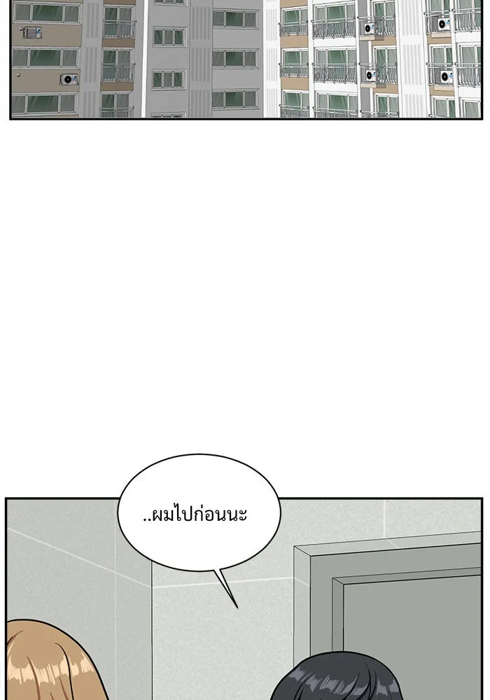 ช่วยเปลี่ยนฉันที ตอนที่ 55. ยอมินซอ 5 รูปที่ 37