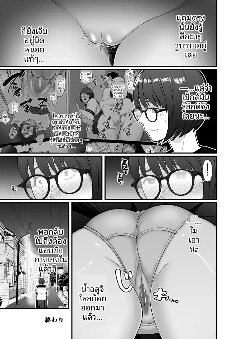 Doujin-Lc- อ่าน โดจิน มังฮวา เกาหลี ญี่ปุ่น จีน แปลไทย ผลประโยชน์ทางเพศ (Maccha Neji) ตอนที่ 1 2 3 4 5 6 7 8 9 10 11 12 13 14 ฟรี ไม่มีโฆษณา อ่าน โดจิน Manhwa เกาหลี ญี่ปุ่น จีน เรามีครบ คัดมาให้เน้นๆ โดจิน 18+ รับประกันความฟินโดย  Doujin Lc