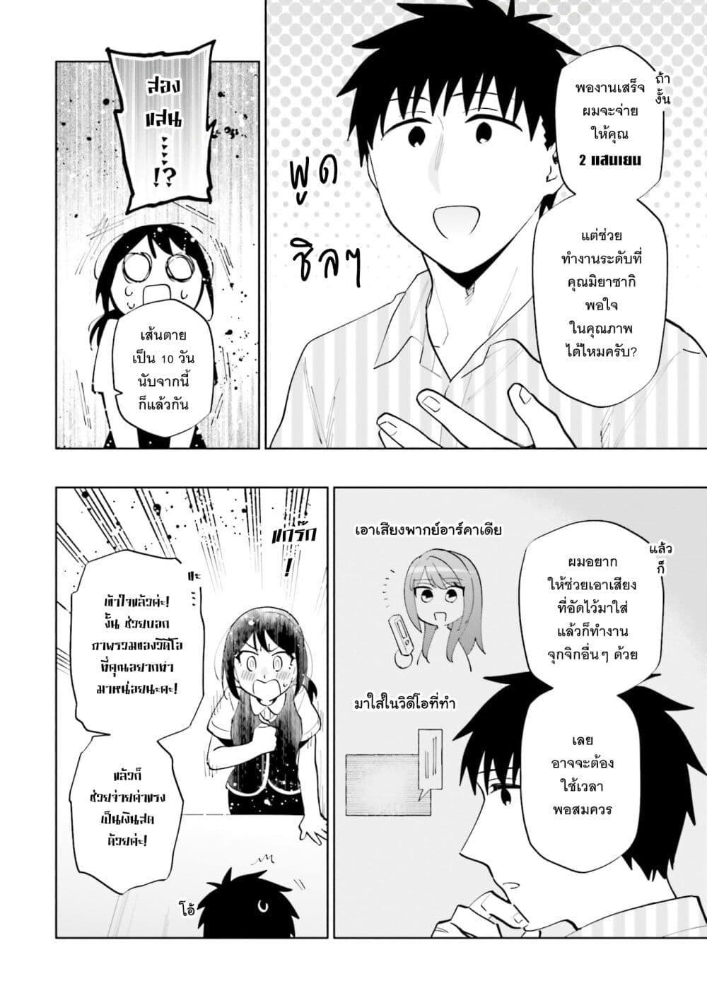 Manga-lc-com อ่านมังงะ อ่านการ์ตูน ออนไลน์ ฟรี Takarakuji de 40-oku Atattandakedo Isekai ni Ijuu Suru ตอนที่ 1 2 3 4 5 6 7 8 9 10 11 12 13 14 ฟรี ไม่มีโฆษณา Manga-lc - อ่าน มังงะ อ่าน การ์ตูน ออนไลน์ อ่านมังงะ ฟรี