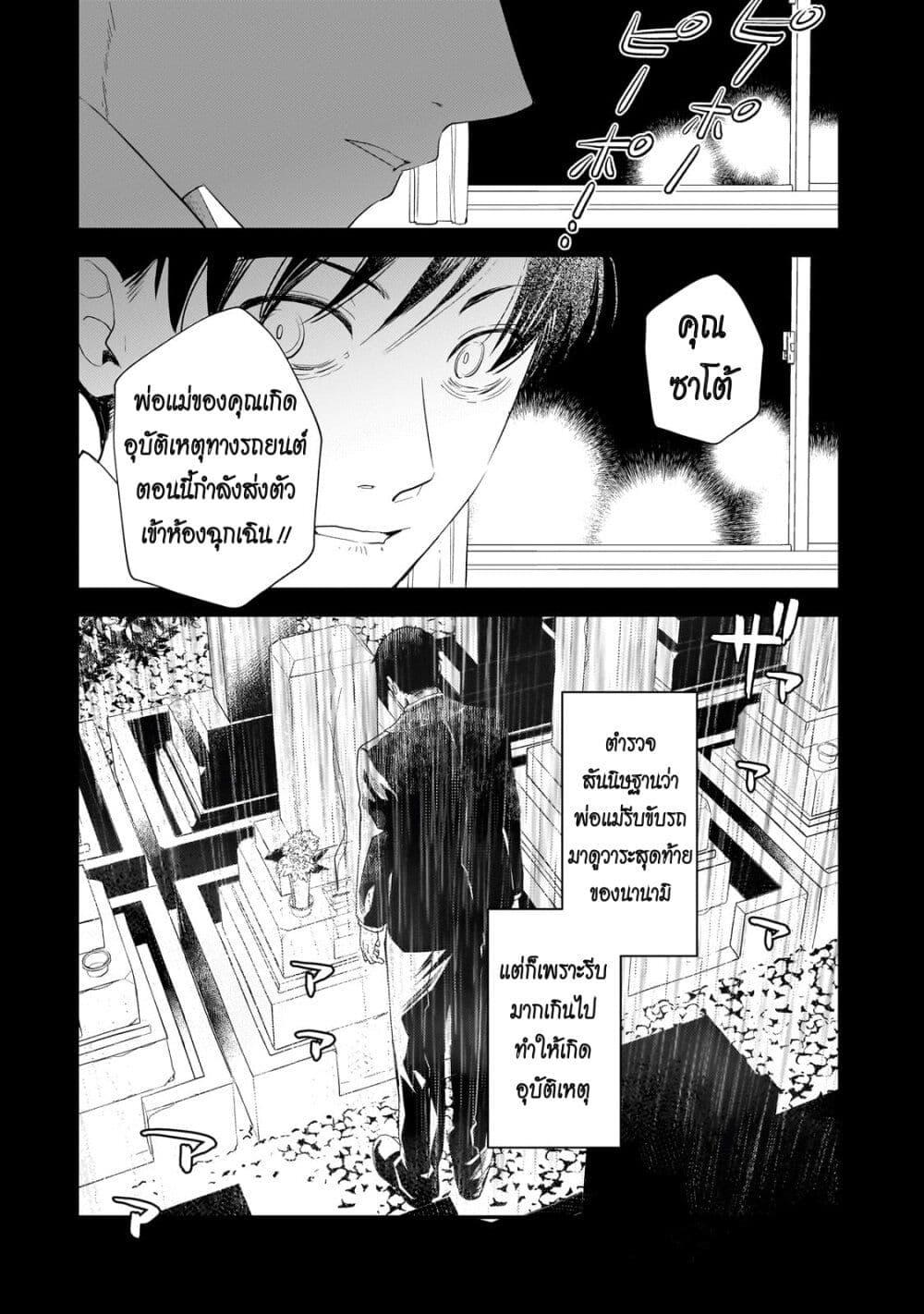 Manga-lc-com อ่านมังงะ อ่านการ์ตูน ออนไลน์ ฟรี Shinu Unmei ni Aru Akuyaku Reijou no Ani ni Tensei Shita node, Imouto wo Sodatete Mirai wo Kaetai to Omoimasu ตอนที่ 1 2 3 4 5 6 7 8 9 10 11 12 13 14 ฟรี ไม่มีโฆษณา Manga-lc - อ่าน มังงะ อ่าน การ์ตูน ออนไลน์ อ่านมังงะ ฟรี