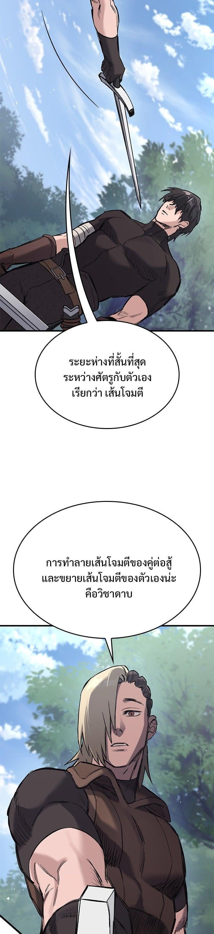 Manga-lc-com อ่านมังงะ อ่านการ์ตูน ออนไลน์ ฟรี Eternally Regressing Knight ตอนที่ 1 2 3 4 5 6 7 8 9 10 11 12 13 14 ฟรี ไม่มีโฆษณา Manga-lc - อ่าน มังงะ อ่าน การ์ตูน ออนไลน์ อ่านมังงะ ฟรี