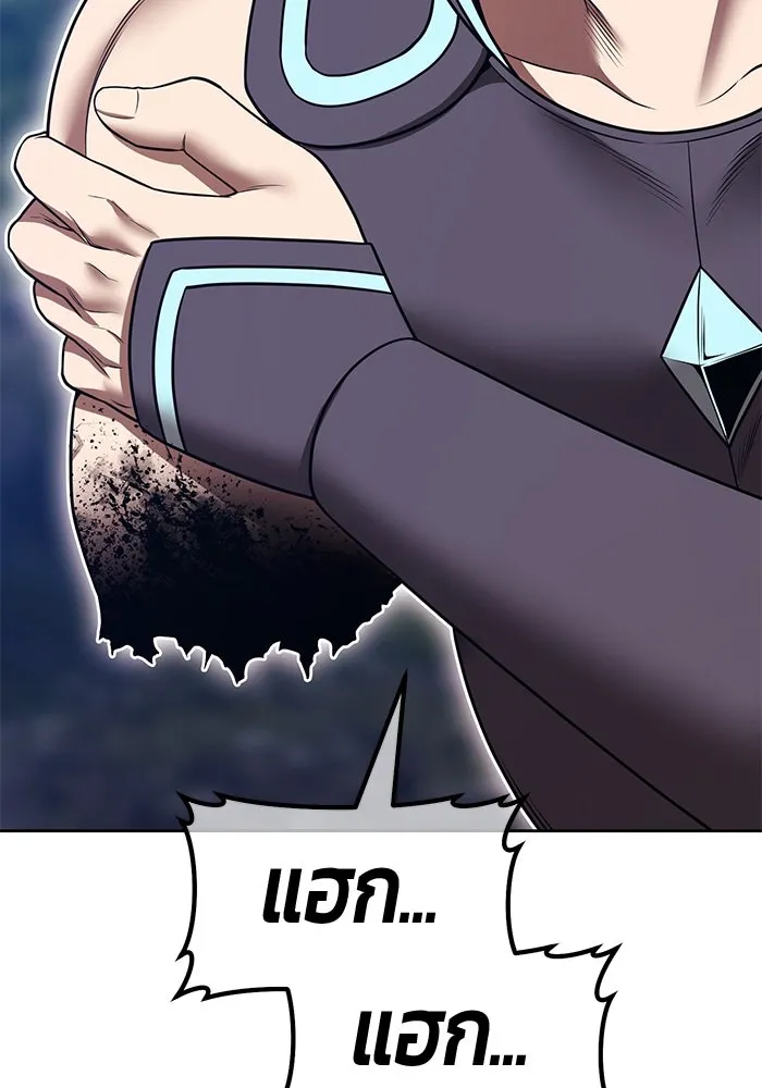 +99 ท่อนไม้พร้อมบวก ตอนที่ 56 ดิเมนชันอีตเตอร์ (4) รูปที่ 46