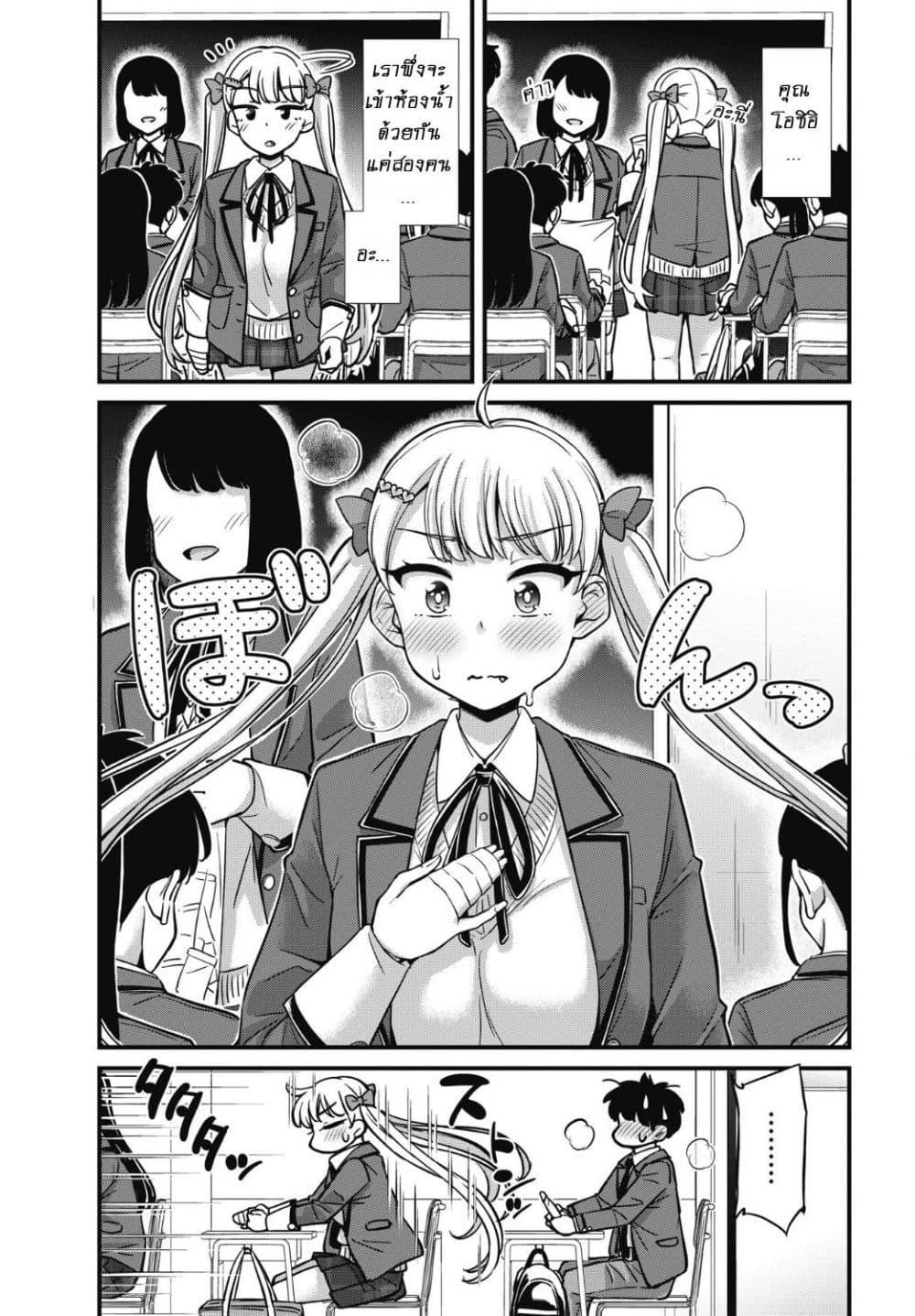 Manga-lc-com อ่านมังงะ อ่านการ์ตูน ออนไลน์ ฟรี Kusozako Boukou Oshii-san ตอนที่ 1 2 3 4 5 6 7 8 9 10 11 12 13 14 ฟรี ไม่มีโฆษณา Manga-lc - อ่าน มังงะ อ่าน การ์ตูน ออนไลน์ อ่านมังงะ ฟรี
