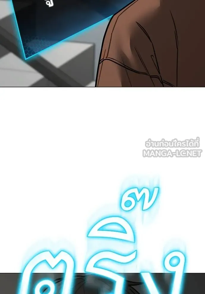 reality ตอนที่ 145 รูปที่ 174