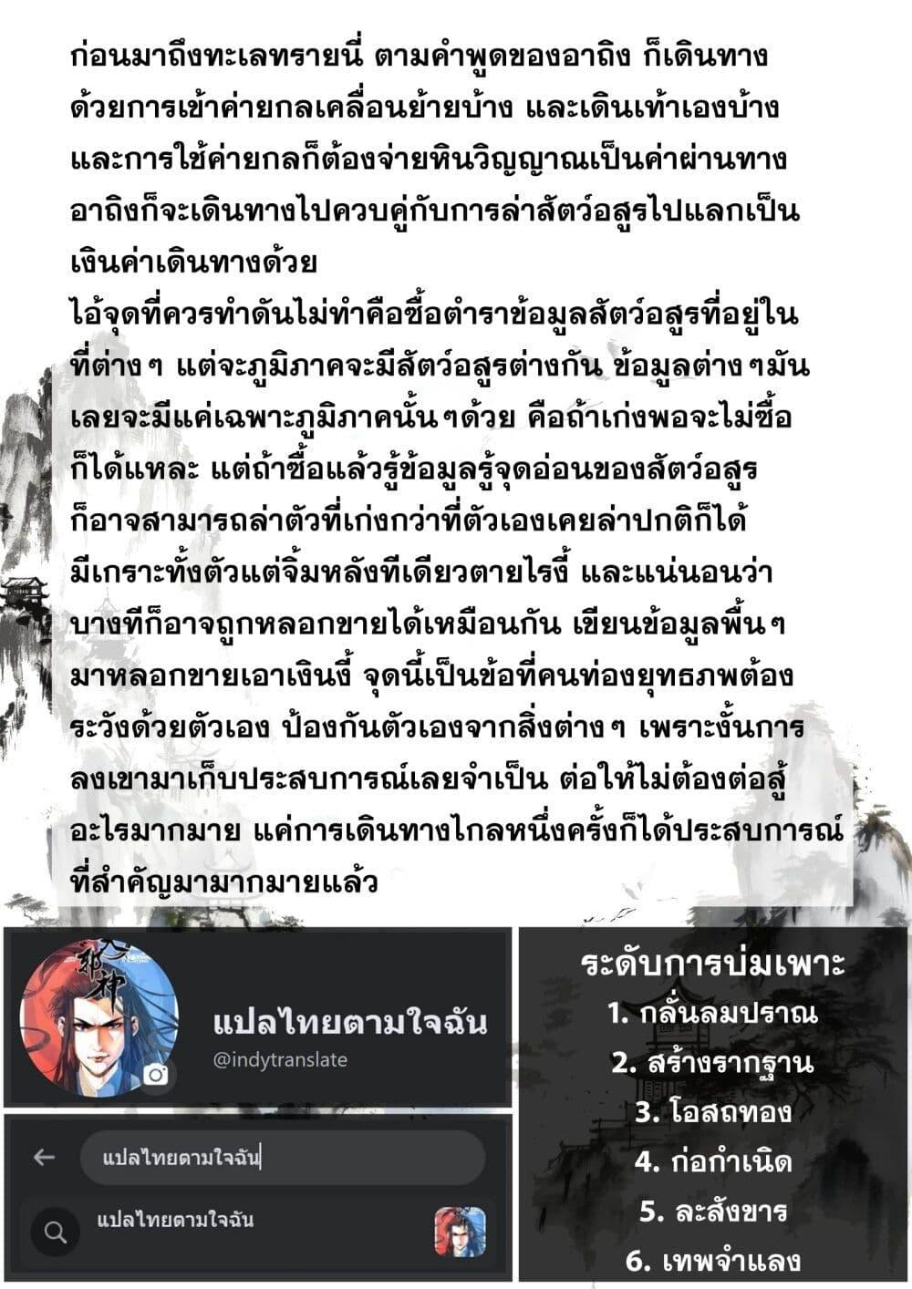 Manga-lc-com อ่านมังงะ อ่านการ์ตูน ออนไลน์ ฟรี Song of the Sky Walkers ลำนำของผู้ล่องนภา ตอนที่ 1 2 3 4 5 6 7 8 9 10 11 12 13 14 ฟรี ไม่มีโฆษณา Manga-lc - อ่าน มังงะ อ่าน การ์ตูน ออนไลน์ อ่านมังงะ ฟรี