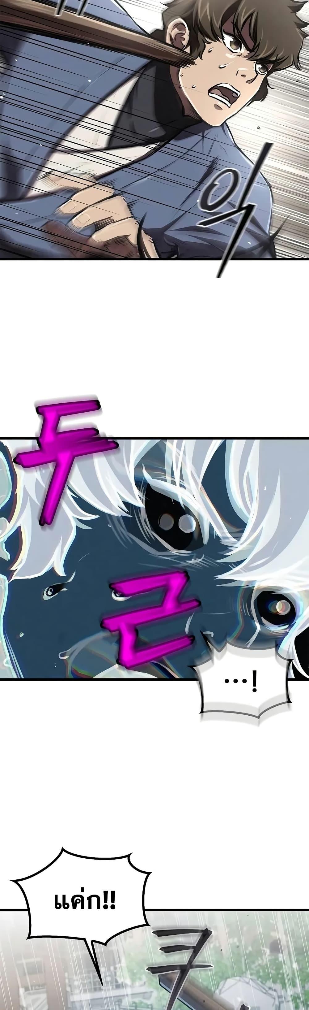 Manga-lc-com อ่านมังงะ อ่านการ์ตูน ออนไลน์ ฟรี The Demonic Cult Instructor Returns ตอนที่ 1 2 3 4 5 6 7 8 9 10 11 12 13 14 ฟรี ไม่มีโฆษณา Manga-lc - อ่าน มังงะ อ่าน การ์ตูน ออนไลน์ อ่านมังงะ ฟรี