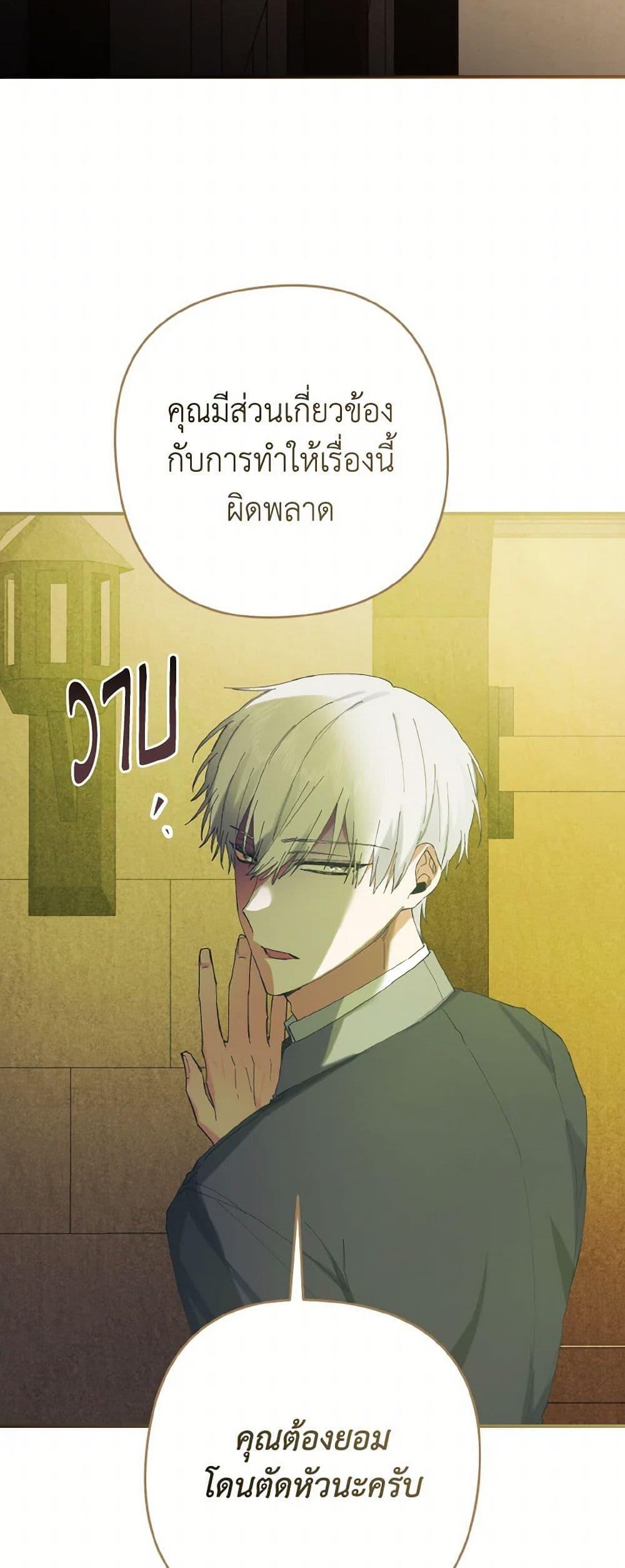 Manga-lc-com อ่านมังงะ อ่านการ์ตูน ออนไลน์ ฟรี I Tamed the Duke ตอนที่ 1 2 3 4 5 6 7 8 9 10 11 12 13 14 ฟรี ไม่มีโฆษณา Manga-lc - อ่าน มังงะ อ่าน การ์ตูน ออนไลน์ อ่านมังงะ ฟรี