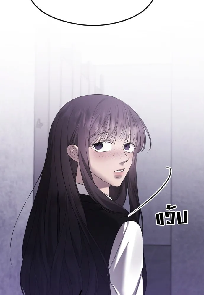 วิธีหนีตายจากนิยายโรคจิต ตอนที่ 38 รูปที่ 137