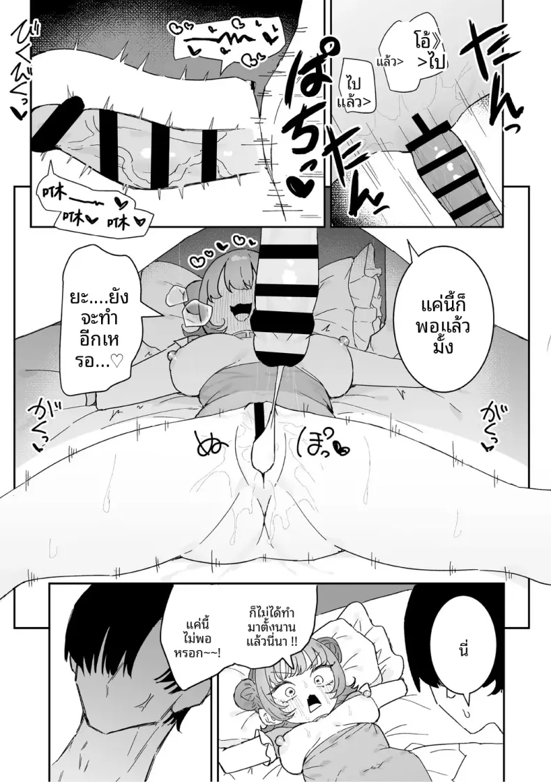 Doujin-Lc- อ่าน โดจิน มังฮวา เกาหลี ญี่ปุ่น จีน แปลไทย ก็อยากทำนี่นา [momico] ตอนที่ 1 2 3 4 5 6 7 8 9 10 11 12 13 14 ฟรี ไม่มีโฆษณา อ่าน โดจิน Manhwa เกาหลี ญี่ปุ่น จีน เรามีครบ คัดมาให้เน้นๆ โดจิน 18+ รับประกันความฟินโดย  Doujin Lc