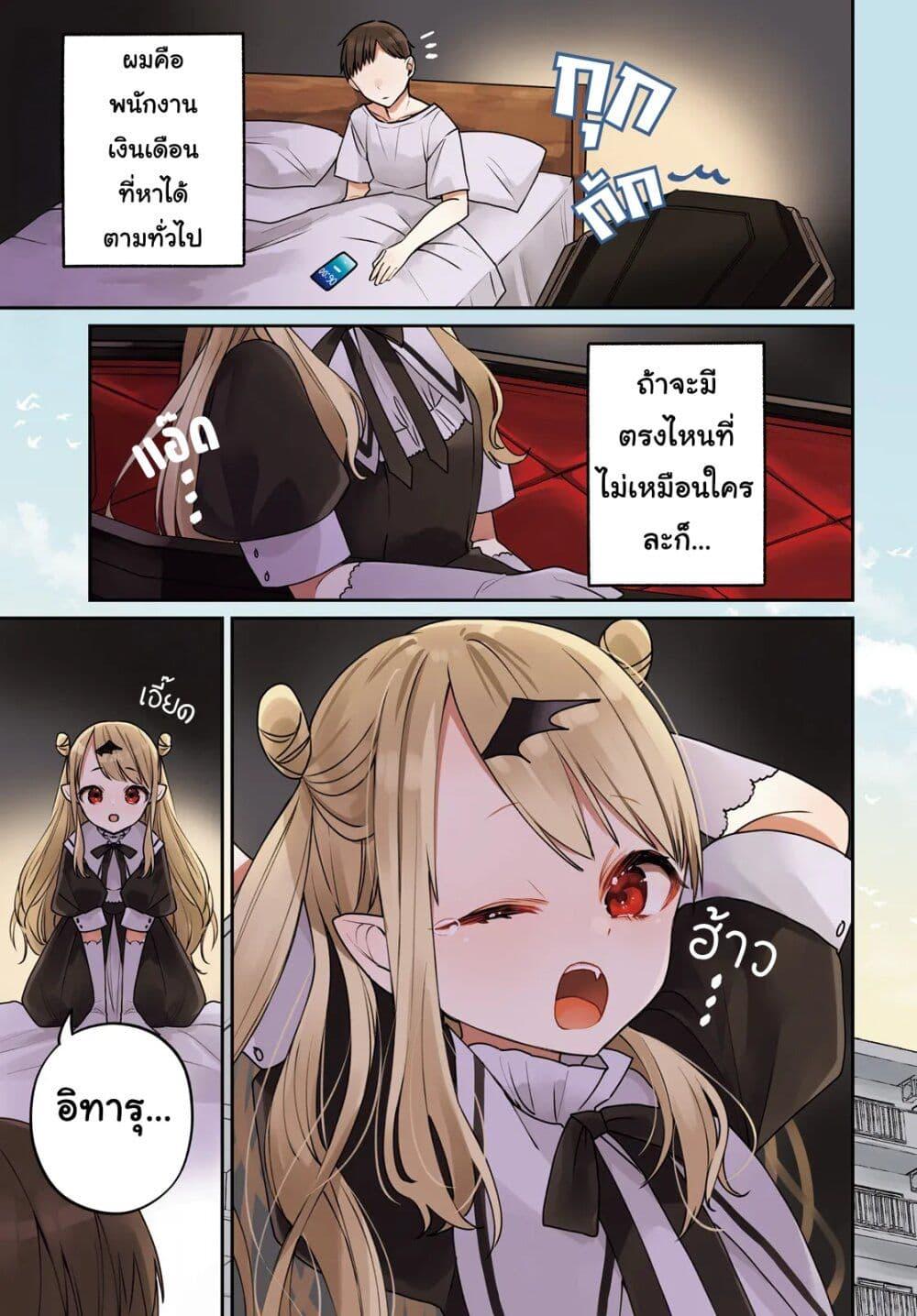 Manga-lc-com อ่านมังงะ อ่านการ์ตูน ออนไลน์ ฟรี Futsutsukana Kyuketsuki Desuga, Suenagaku Yoroshiku Onegai Shimasu ตอนที่ 1 2 3 4 5 6 7 8 9 10 11 12 13 14 ฟรี ไม่มีโฆษณา Manga-lc - อ่าน มังงะ อ่าน การ์ตูน ออนไลน์ อ่านมังงะ ฟรี