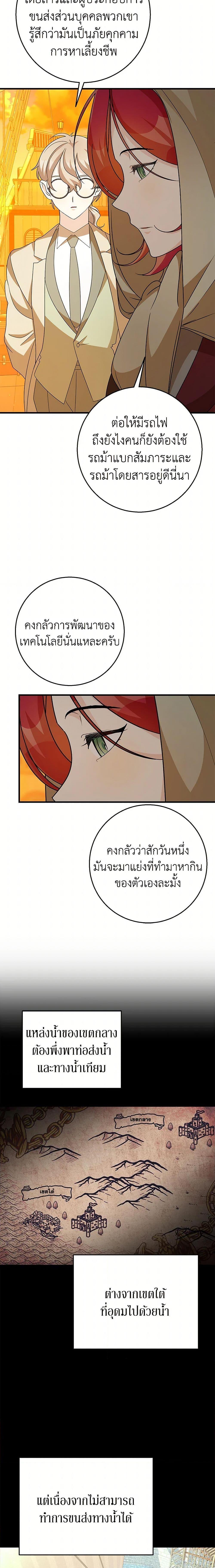 Manga-lc-com อ่านมังงะ อ่านการ์ตูน ออนไลน์ ฟรี Till Divorce Do Us Part! ตอนที่ 1 2 3 4 5 6 7 8 9 10 11 12 13 14 ฟรี ไม่มีโฆษณา Manga-lc - อ่าน มังงะ อ่าน การ์ตูน ออนไลน์ อ่านมังงะ ฟรี