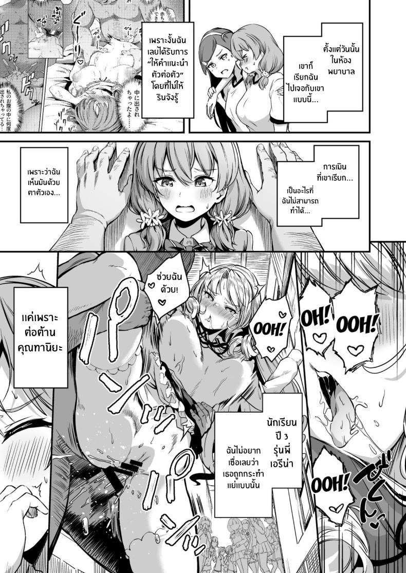 Doujin-Lc- อ่าน โดจิน มังฮวา เกาหลี ญี่ปุ่น จีน แปลไทย โครงการพ่อพันธุ์ภาคบังคับ [Panda Ekisu] Tanetsuke Jiyuu Gakuen Free Mating Academy ตอนที่ 1 2 3 4 5 6 7 8 9 10 11 12 13 14 ฟรี ไม่มีโฆษณา อ่าน โดจิน Manhwa เกาหลี ญี่ปุ่น จีน เรามีครบ คัดมาให้เน้นๆ โดจิน 18+ รับประกันความฟินโดย  Doujin Lc