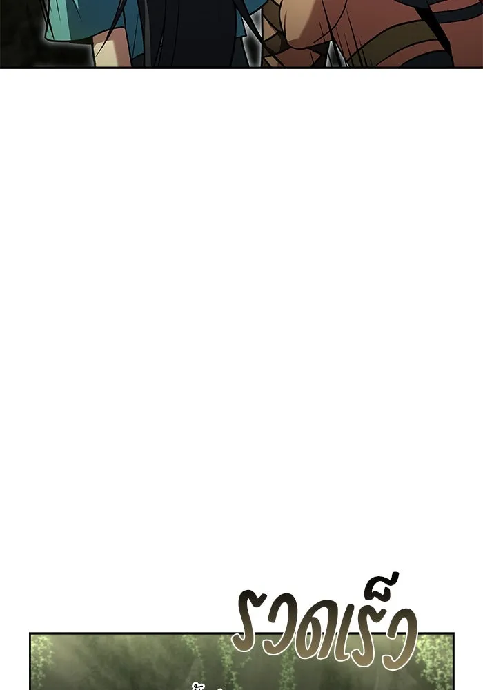 ครัวจอมเวท ตอนที่ 62 รูปที่ 121