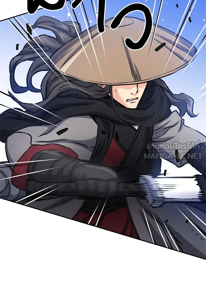 ดรูอิดแห่งสถานีโซล ตอนที่ 110 รูปที่ 69