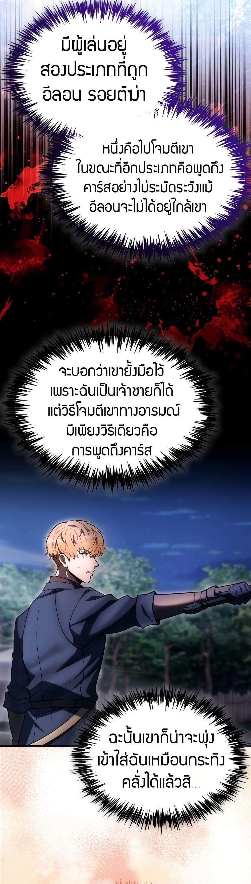 Manga-lc-com อ่านมังงะ อ่านการ์ตูน ออนไลน์ ฟรี The World-Class Extra’s Walkthrough ตอนที่ 1 2 3 4 5 6 7 8 9 10 11 12 13 14 ฟรี ไม่มีโฆษณา Manga-lc - อ่าน มังงะ อ่าน การ์ตูน ออนไลน์ อ่านมังงะ ฟรี