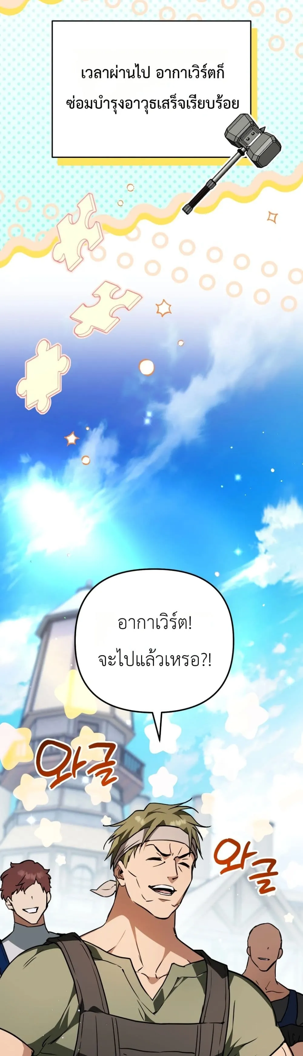 Manga-lc-com อ่านมังงะ อ่านการ์ตูน ออนไลน์ ฟรี Secretly Strong and Searching for My Daddy ตอนที่ 1 2 3 4 5 6 7 8 9 10 11 12 13 14 ฟรี ไม่มีโฆษณา Manga-lc - อ่าน มังงะ อ่าน การ์ตูน ออนไลน์ อ่านมังงะ ฟรี