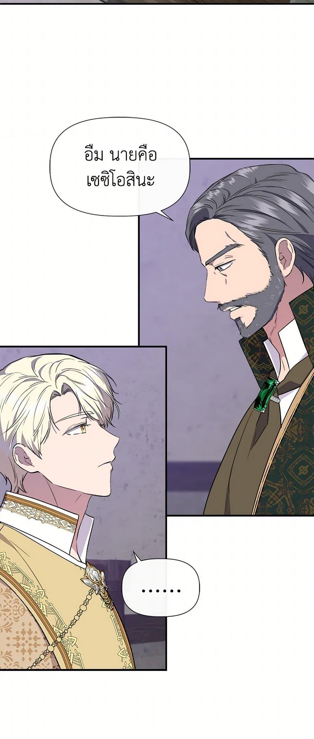 Manga-lc-com อ่านมังงะ อ่านการ์ตูน ออนไลน์ ฟรี I Wasn’t the Cinderella ตอนที่ 1 2 3 4 5 6 7 8 9 10 11 12 13 14 ฟรี ไม่มีโฆษณา Manga-lc - อ่าน มังงะ อ่าน การ์ตูน ออนไลน์ อ่านมังงะ ฟรี