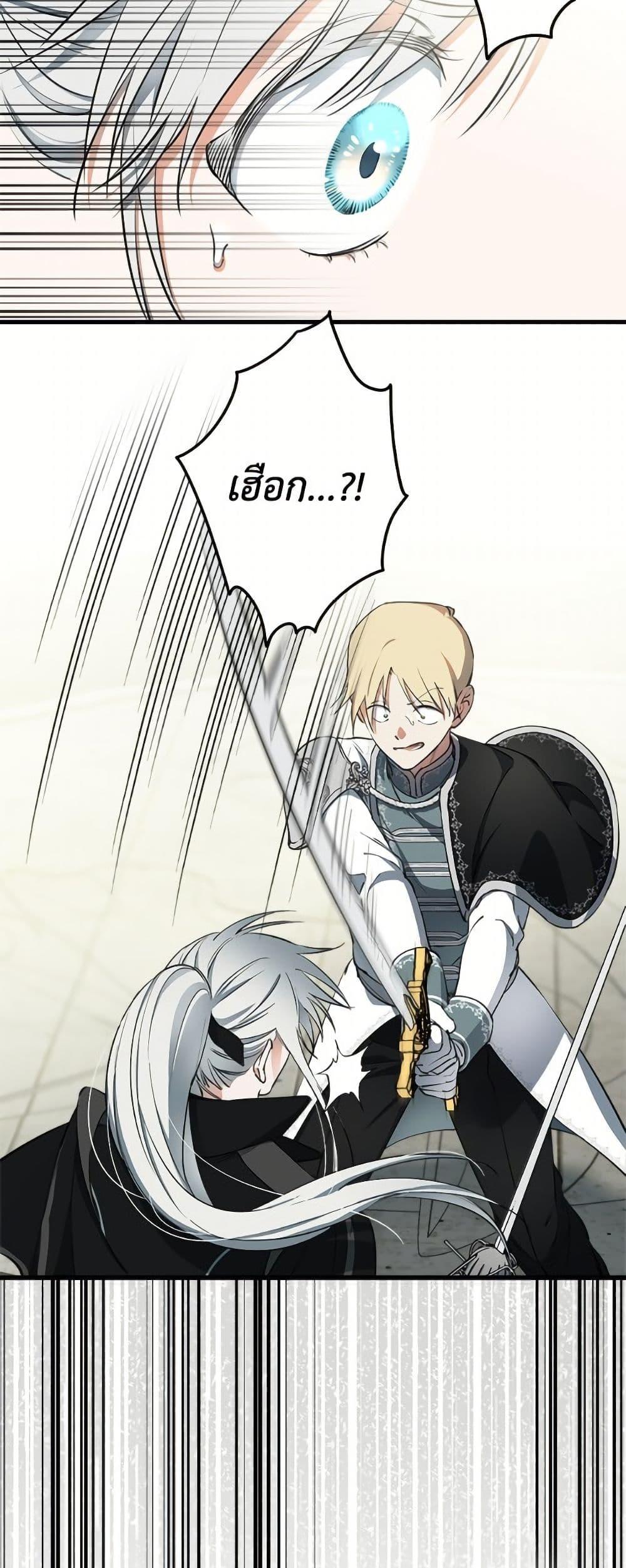 Manga-lc-com อ่านมังงะ อ่านการ์ตูน ออนไลน์ ฟรี The Strongest Characters in the World are Obsessed With Me ตอนที่ 1 2 3 4 5 6 7 8 9 10 11 12 13 14 ฟรี ไม่มีโฆษณา Manga-lc - อ่าน มังงะ อ่าน การ์ตูน ออนไลน์ อ่านมังงะ ฟรี