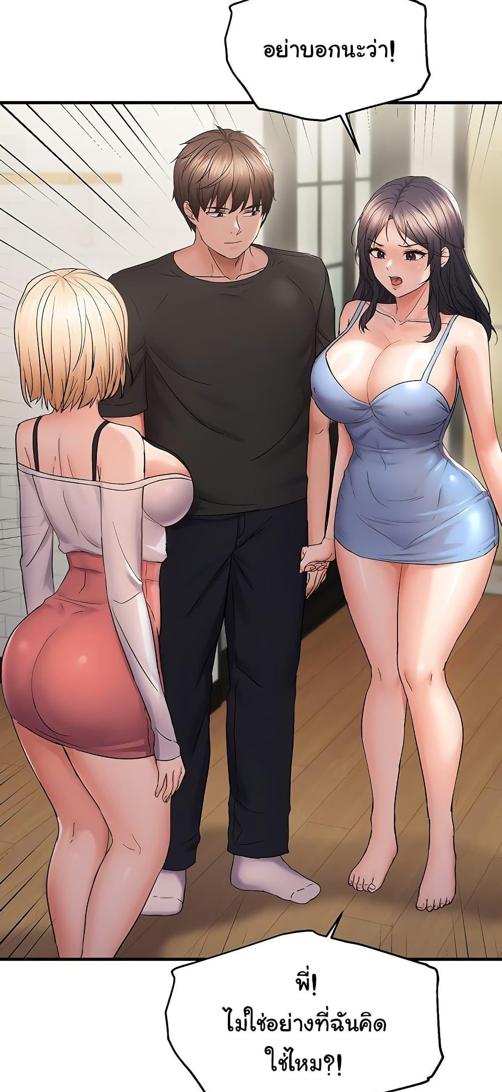 Doujin-Lc- อ่าน โดจิน มังฮวา เกาหลี ญี่ปุ่น จีน แปลไทย Disciplining the Top Delinquent ตอนที่ 1 2 3 4 5 6 7 8 9 10 11 12 13 14 ฟรี ไม่มีโฆษณา อ่าน โดจิน Manhwa เกาหลี ญี่ปุ่น จีน เรามีครบ คัดมาให้เน้นๆ โดจิน 18+ รับประกันความฟินโดย  Doujin Lc