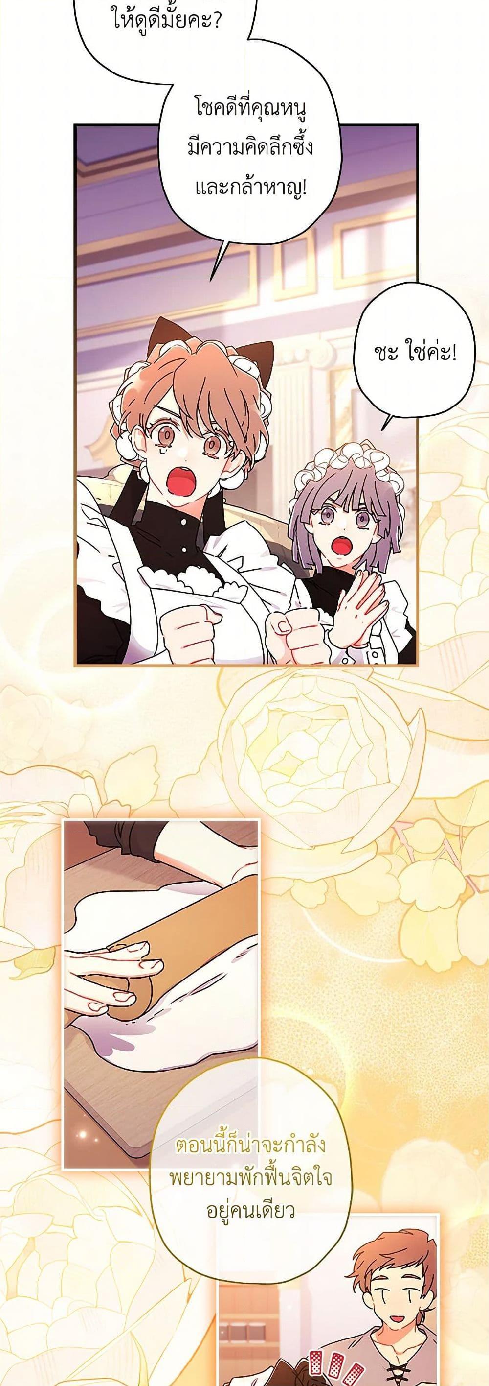 Manga-lc-com อ่านมังงะ อ่านการ์ตูน ออนไลน์ ฟรี I Became the Male Lead’s Adopted Daughter ตอนที่ 1 2 3 4 5 6 7 8 9 10 11 12 13 14 ฟรี ไม่มีโฆษณา Manga-lc - อ่าน มังงะ อ่าน การ์ตูน ออนไลน์ อ่านมังงะ ฟรี