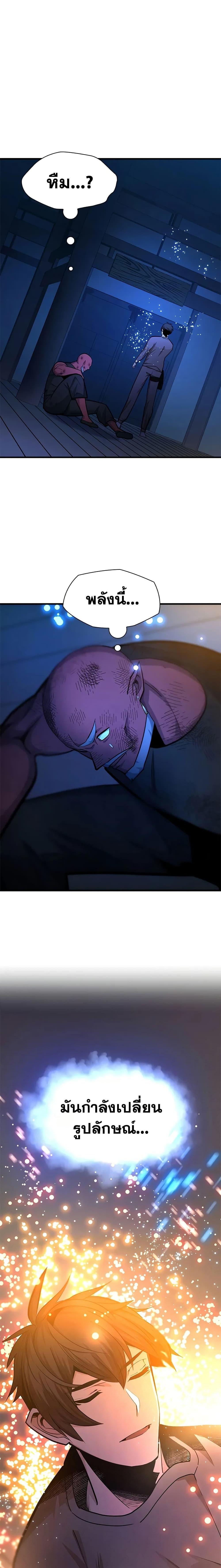 Manga-lc-com อ่านมังงะ อ่านการ์ตูน ออนไลน์ ฟรี The Tutorial is Too Hard ตอนที่ 1 2 3 4 5 6 7 8 9 10 11 12 13 14 ฟรี ไม่มีโฆษณา Manga-lc - อ่าน มังงะ อ่าน การ์ตูน ออนไลน์ อ่านมังงะ ฟรี