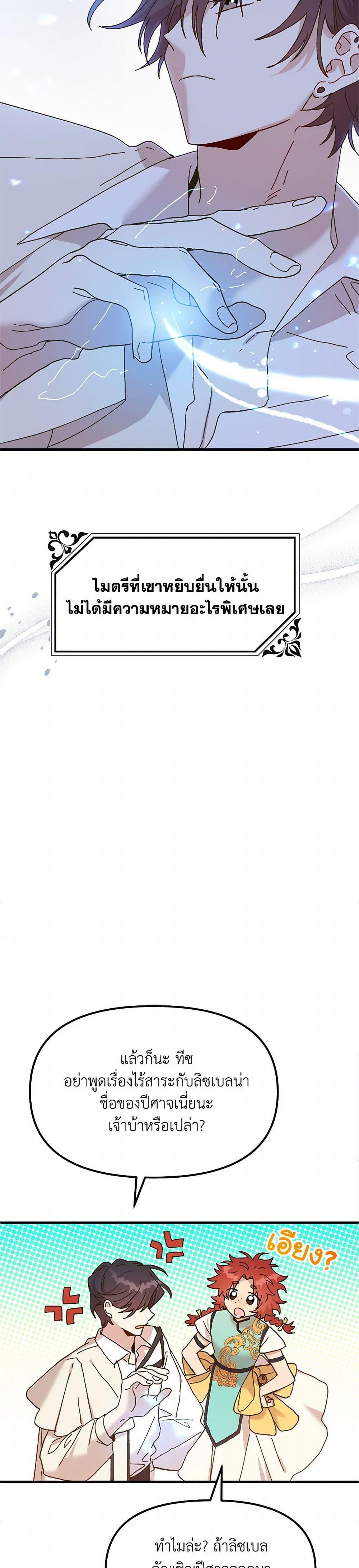 Manga-lc-com อ่านมังงะ อ่านการ์ตูน ออนไลน์ ฟรี The Princess Pretends to Be Crazy ตอนที่ 1 2 3 4 5 6 7 8 9 10 11 12 13 14 ฟรี ไม่มีโฆษณา Manga-lc - อ่าน มังงะ อ่าน การ์ตูน ออนไลน์ อ่านมังงะ ฟรี