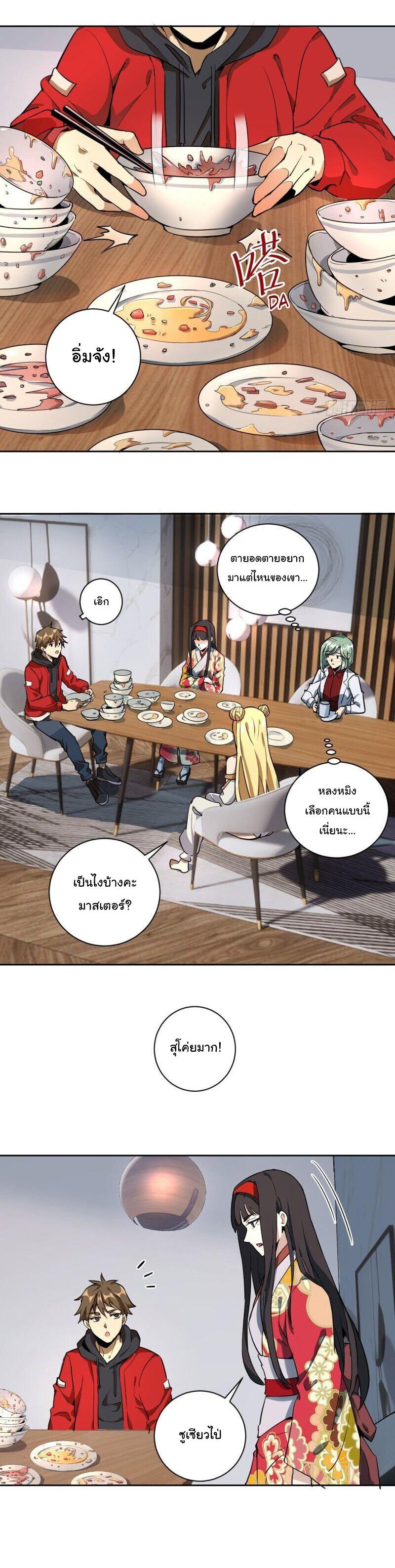 Manga-lc-com อ่านมังงะ อ่านการ์ตูน ออนไลน์ ฟรี King star emperor ตอนที่ 1 2 3 4 5 6 7 8 9 10 11 12 13 14 ฟรี ไม่มีโฆษณา Manga-lc - อ่าน มังงะ อ่าน การ์ตูน ออนไลน์ อ่านมังงะ ฟรี