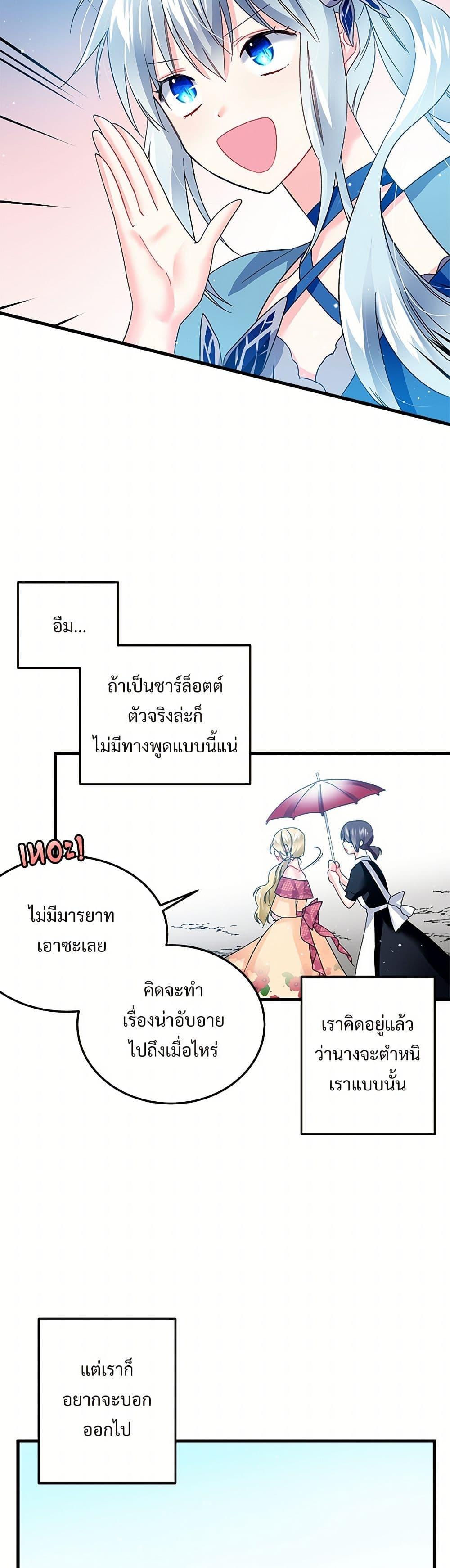 Manga-lc-com อ่านมังงะ อ่านการ์ตูน ออนไลน์ ฟรี The Lady’s Butler ตอนที่ 1 2 3 4 5 6 7 8 9 10 11 12 13 14 ฟรี ไม่มีโฆษณา Manga-lc - อ่าน มังงะ อ่าน การ์ตูน ออนไลน์ อ่านมังงะ ฟรี