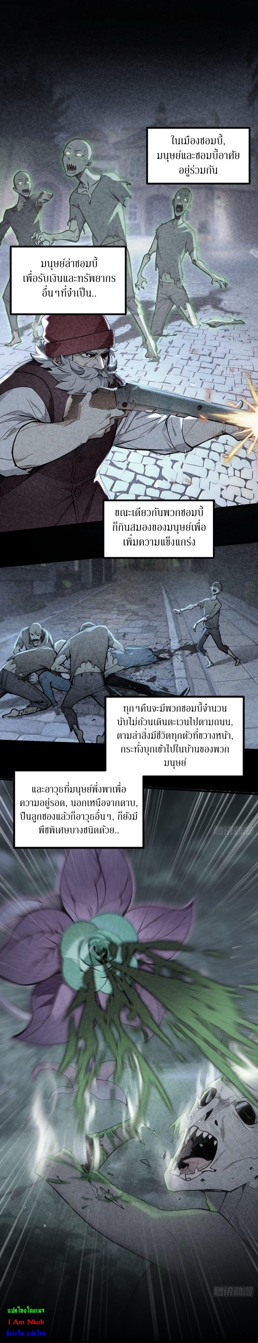 Manga-lc-com อ่านมังงะ อ่านการ์ตูน ออนไลน์ ฟรี Gods Of All People I Sacrificed Hundreds Of Millions Of Living Beings To Become A God ตอนที่ 1 2 3 4 5 6 7 8 9 10 11 12 13 14 ฟรี ไม่มีโฆษณา Manga-lc - อ่าน มังงะ อ่าน การ์ตูน ออนไลน์ อ่านมังงะ ฟรี
