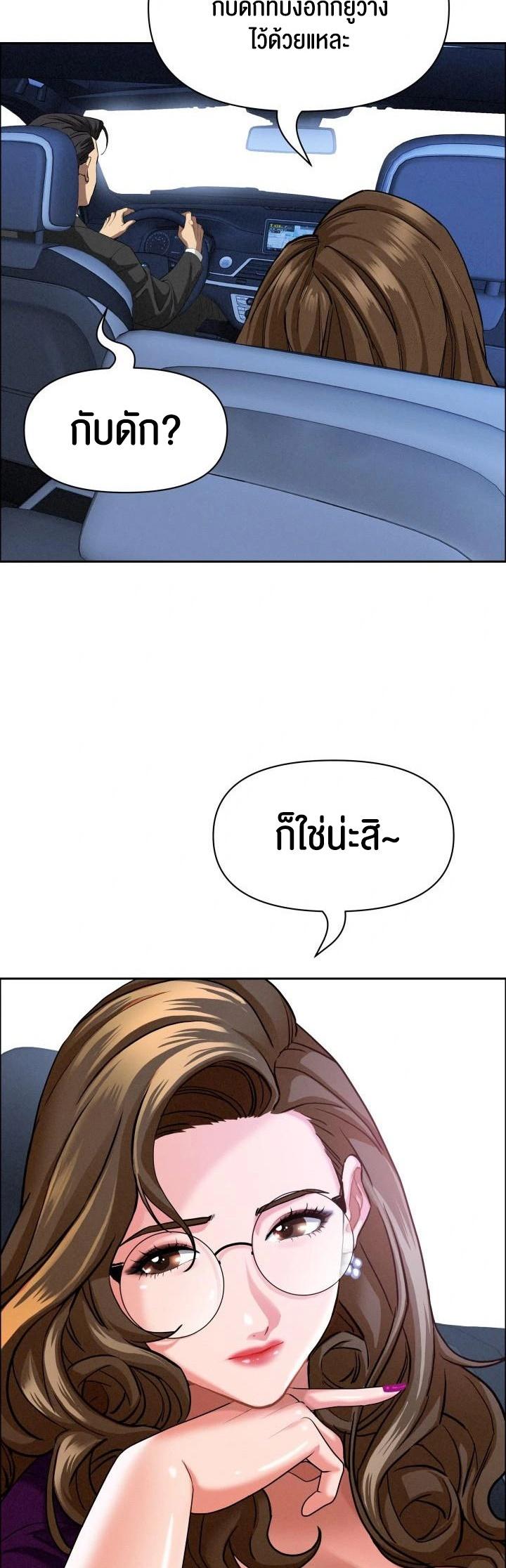 Doujin-Lc- อ่าน โดจิน มังฮวา เกาหลี ญี่ปุ่น จีน แปลไทย Milf Guard ตอนที่ 1 2 3 4 5 6 7 8 9 10 11 12 13 14 ฟรี ไม่มีโฆษณา อ่าน โดจิน Manhwa เกาหลี ญี่ปุ่น จีน เรามีครบ คัดมาให้เน้นๆ โดจิน 18+ รับประกันความฟินโดย  Doujin Lc